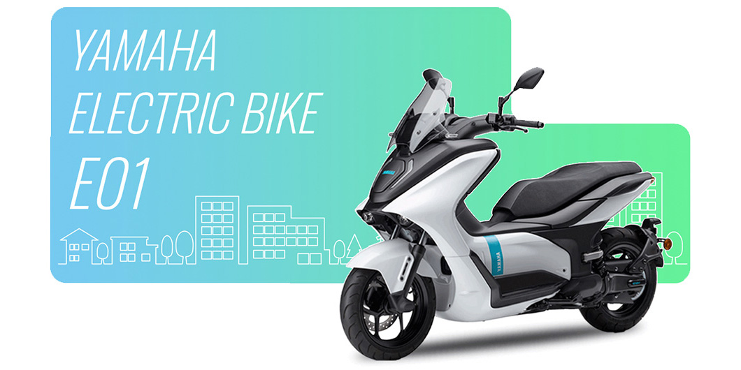 EV「E01」で新しい時代を創る
